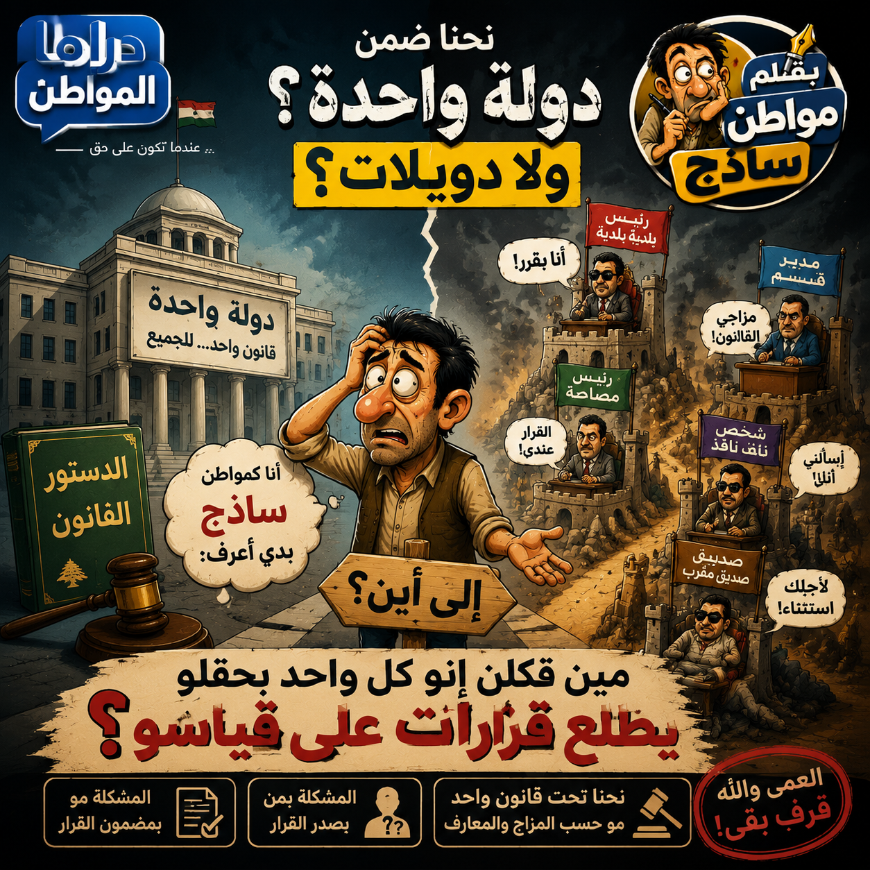 ����� ����� �� ������ ������� �������...